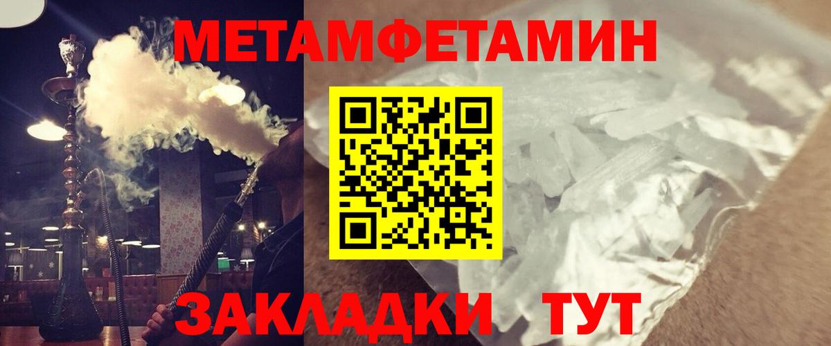 Amphetamine 97%  Вход с VPN  АМФЕТАМИН  OMG ссылка  Конаково  Амфетамин 