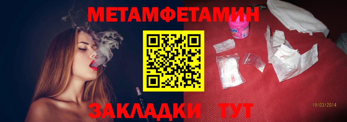 АМФ 98% Конаково