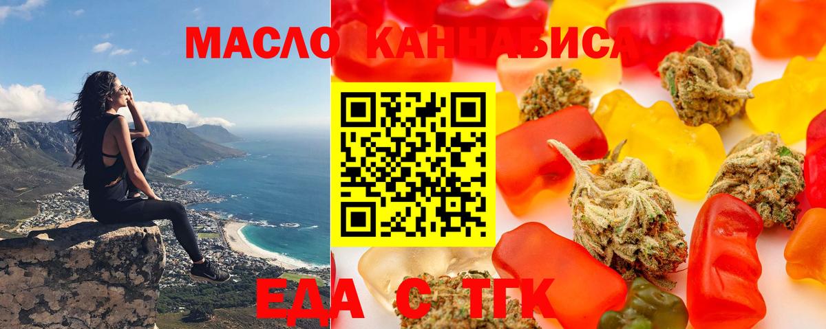 Canna-Cookies конопля  Вход с VPN  Конаково 