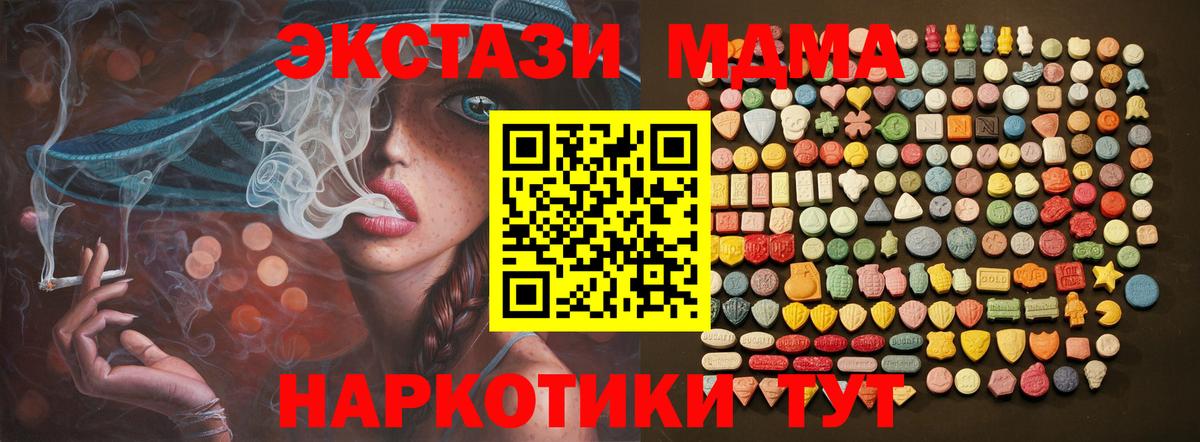 Экстази  ЭКСТАЗИ круглые  Экстази louis Vuitton  Вход с VPN  Конаково 