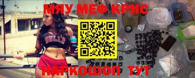 скорость Кунгур