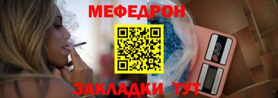 спайс Краснодар