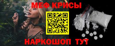 мефедрон мука Кулебаки