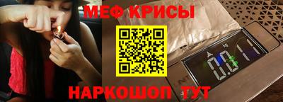 скорость Кунгур