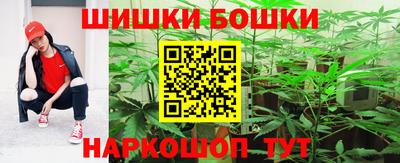 сатива Краснокаменск