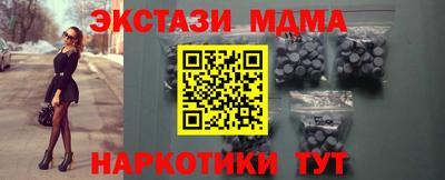 спайс Краснодар