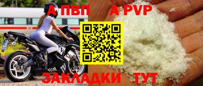 мефедрон мука Кулебаки