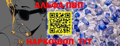 мефедрон мука Кулебаки