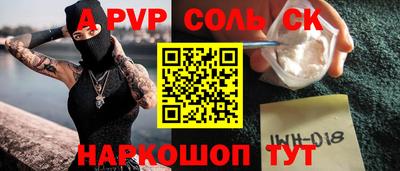 мефедрон мука Кулебаки