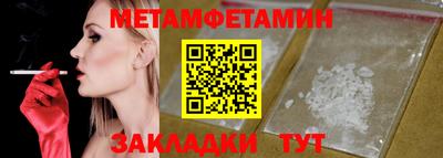 мефедрон мука Кулебаки
