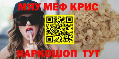 скорость Кунгур