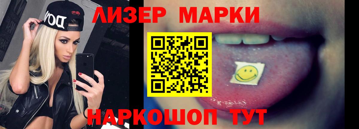 Лсд 25 экстази ecstasy  LSD-25 экстази ecstasy  Вход с VPN  Лсд 25 экстази  Конаково 