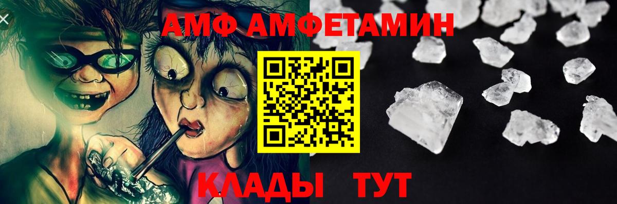 МЕТАМФЕТАМИН Methamphetamine  МЕТАМФЕТАМИН Methamphetamine  Вход с VPN  Метамфетамин  Конаково 