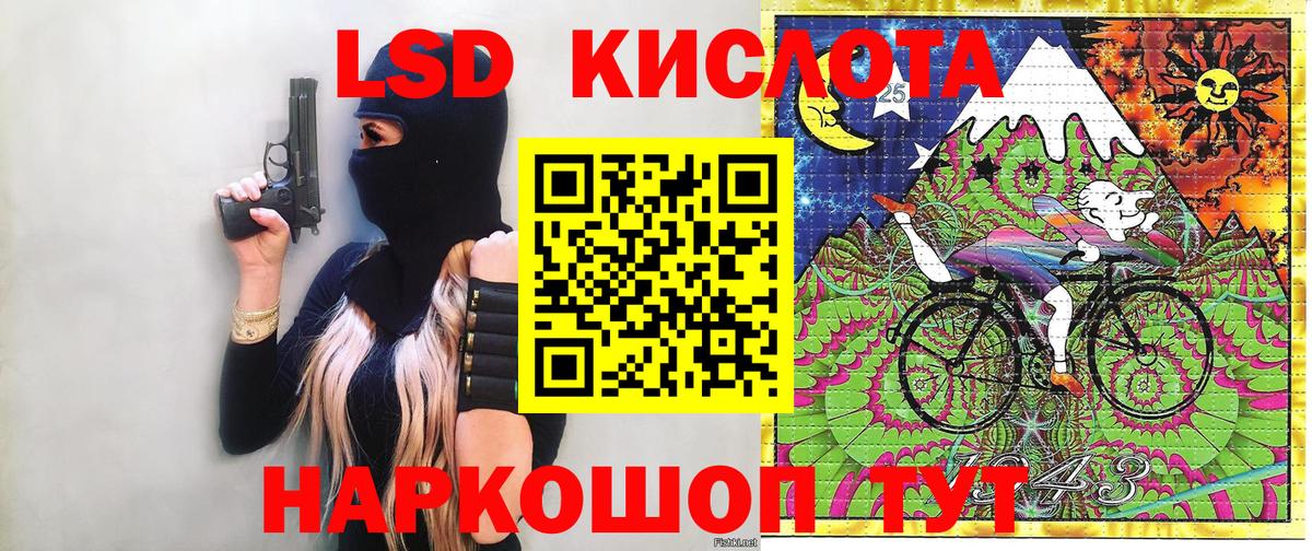 Марки N-bome 1,5мг Конаково