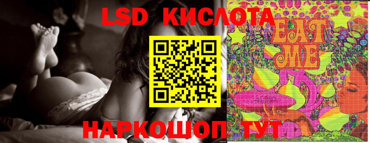 Марки 25I-NBOMe 1,8мг  Марки NBOMe  Конаково  Вход с VPN  Марки 25I-NBOMe 1,8мг 