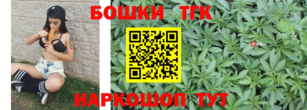 Шишки марихуана SATIVA & INDICA  Канабис White Widow  Конаково  Бошки Шишки марихуана  Вход с VPN 
